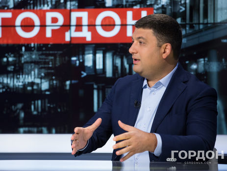 Гройсман додатково вніс у декларацію майже 8,8 млн грн доходу