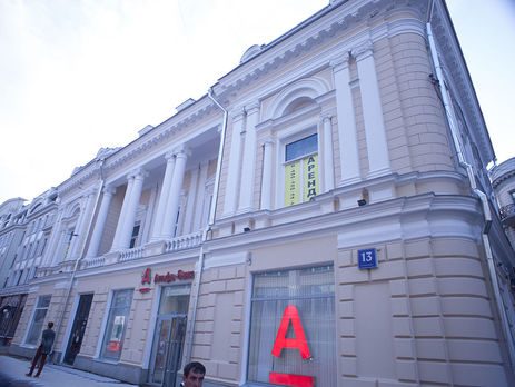 Офис "Альфа-Банка" в Москве