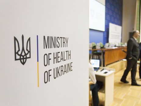 МОЗ України пропонує скасувати спецдозвіл на заняття народною медициною
