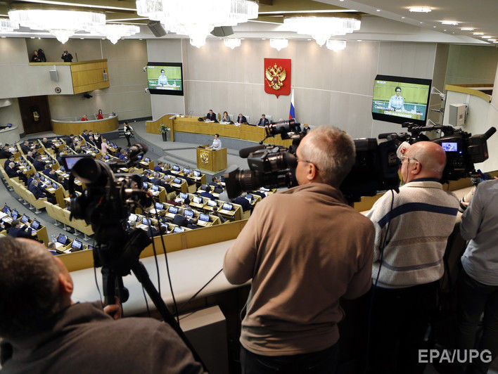 У Держдумі РФ заявили, що парламент Молдови "грає на руку русофобським настроям"