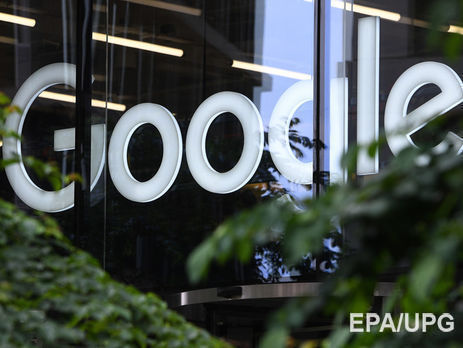 Колишні співробітники подали до суду на Google за дискримінацію білих чоловіків у зв'язку з їхньою підтримкою Трампа