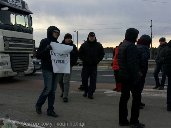 Активісти у Львівській та Волинській областях перекрили дороги до пунктів пропуску на кордоні з Польщею