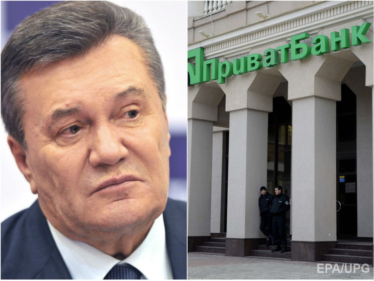 Опубликовано решение суда о спецконфискации $1,5 млрд Януковича, главой правления "ПриватБанка" назначен чех Крумханзл. Главное за день