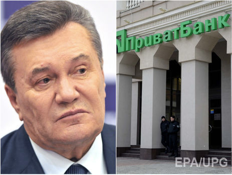 Опубліковано рішення суду про спецконфіскацію $1,5 млрд Януковича, головою правління 