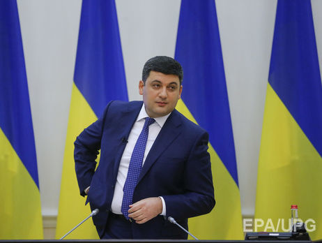 Гройсман: Тренеры в спортивных школах и учителя в школах искусств дискриминированы – их зарплата ниже, чем у других педагогов