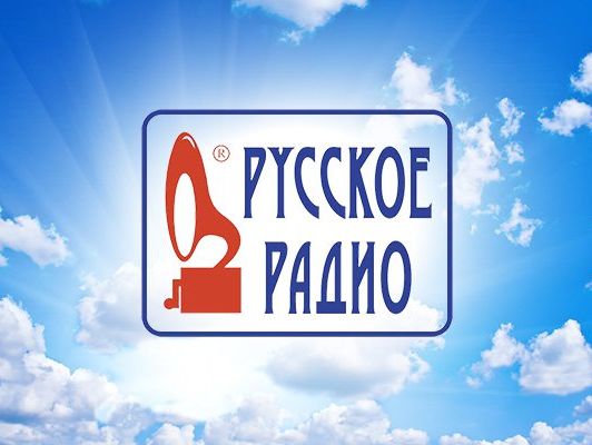 Нацрада перевірить "Русское Радио" через недостатні обсяги української мови в ефірі