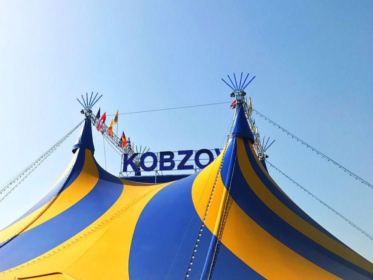 Цирк "Кобзов" продолжает давать представления, несмотря на запрет КГГА из-за вспышки кори