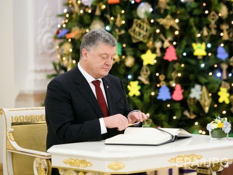 Порошенко подписал указ о защите прав детей-сирот и детей, лишенных родительской опеки