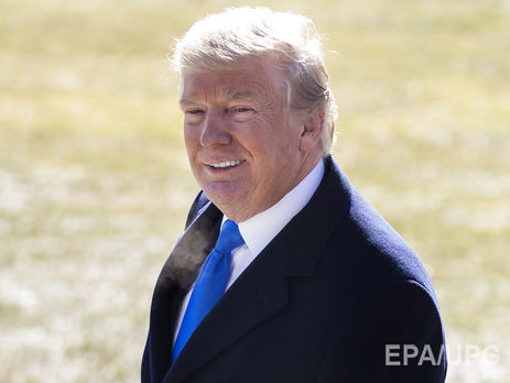 Трамп назвал 