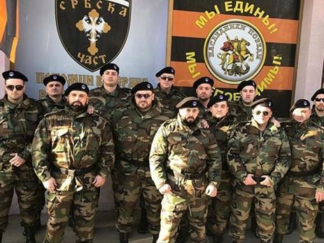 Россия помогла создать военизированный отряд наемников для помощи лидеру сербских сепаратистов в Боснии и Герцеговине