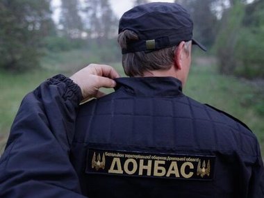 Украинский батальон "Донбасс" взял под контроль район Донецкой области