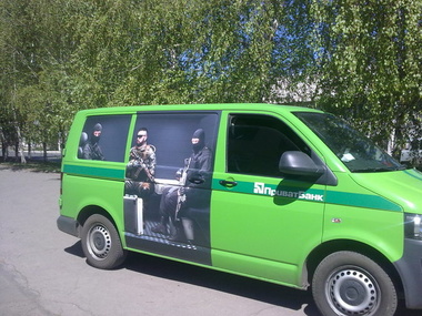 Террористы возле Енакиево захватили инкассаторский автомобиль "ПриватБанка" 