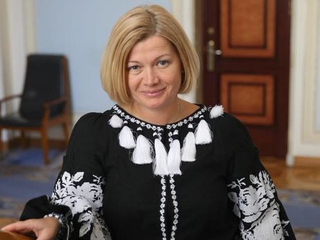 Ірина Геращенко спрогнозувала, що законопроект про антикорупційний суд ухвалять у березні