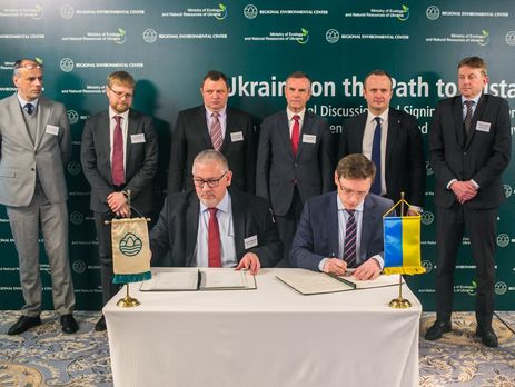 В Україні з'явиться представництво Регіонального екологічного центру