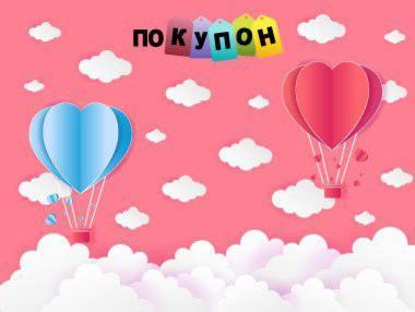 Оригинальные подарки на День святого Валентина в разделе для влюбленных на 