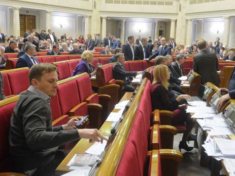 Раді знову не вдалося внести до порядку денного законопроекти про антикорупційний суд