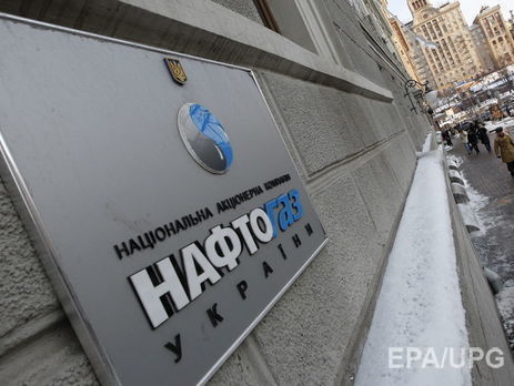 "Нафтогаз" анонсував зниження ціни на газ для промислових споживачів на 6%