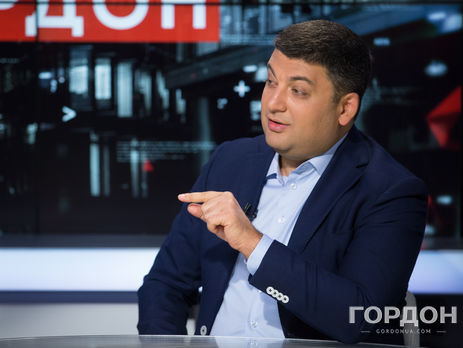 Гройсман о принятом законе о приватизации: Крепкий экономический и крепкий антикоррупционный шаг