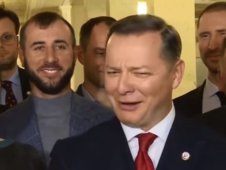 Ляшко назвав віце-прем'єра Климпуш-Цинцадзе Цицькадзе і Цинцинадзе. Відео