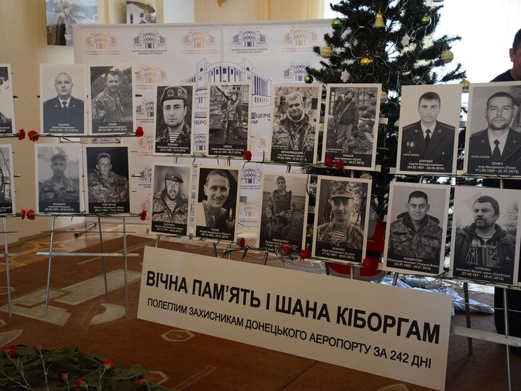 В Украине почтили память героев обороны донецкого аэропорта