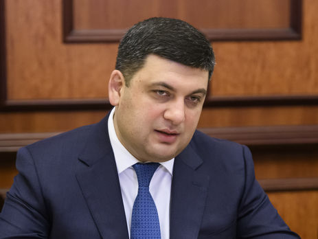 Гройсман о падении курса гривны в январе: В прошлом году было то же самое