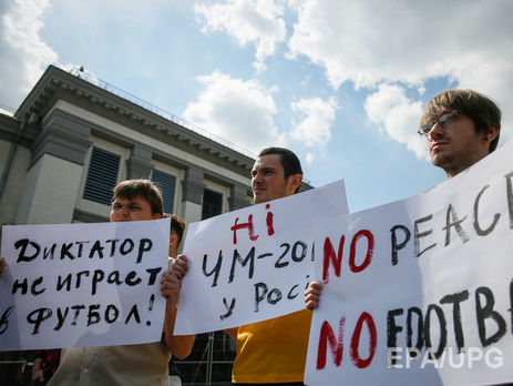 Климкин заявил, что Украина общается с футбольными фанами о бойкоте ЧМ-2018 или о протестах в его рамках