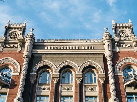 Україна винна МВФ $12,1 млрд – Нацбанк