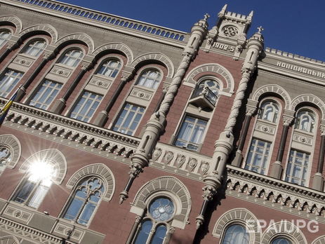 НБУ передал в управление Всемирному банку $1 млрд золотовалютных резервов Украины