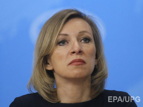 Захарова об идее Климкина разобрать Арку дружбы народов: Вандализм в задачи пионеров не входил