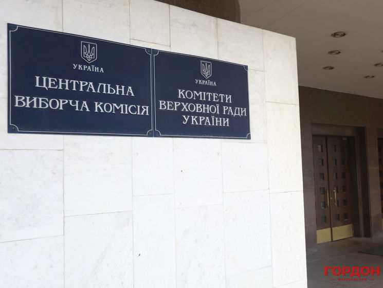 Главой Центризбиркома может стать представительница Блока Порошенко – СМИ