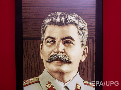 Правнук Сталіна назвав творців фільму 