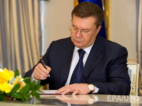 Перед выездом Януковича в Харьков в 2014 году вещи из 