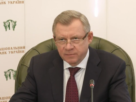 Нацбанк Украины повысил учетную ставку до 16%