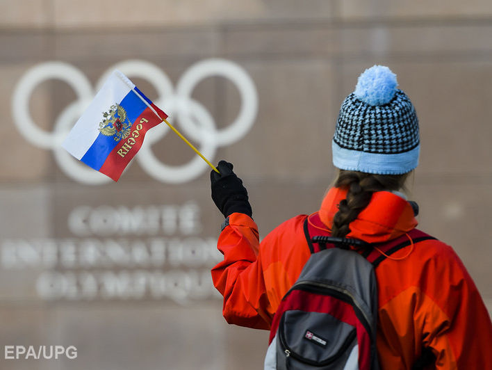 Російським уболівальникам не заборонено демонструвати на Олімпіаді в Пхьончхані прапор своєї країни