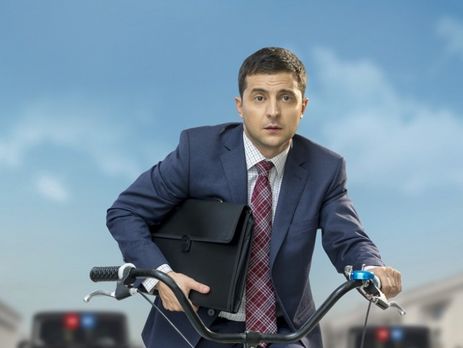 Зеленский: Партия 