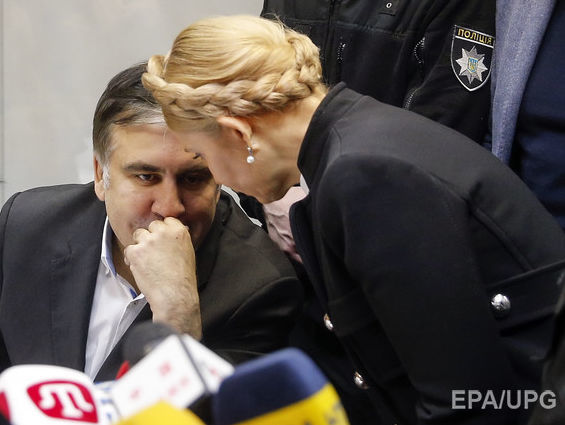 Тимошенко про Саакашвілі: Це людина, яка не стала миритися із брудом у владі