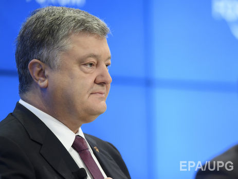 Порошенко про 