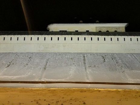 Полиция Казани ищет, кто вытоптал на снегу слово 