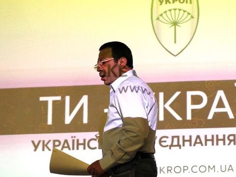 УКРОП не зміг позбавити Корбана ексклюзивного володіння логотипом партії