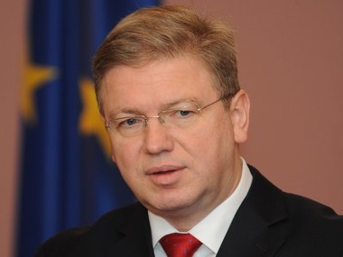 Фюле: Евросоюз готов подписать экономическую часть соглашения об ассоциации с Украиной 27 июня