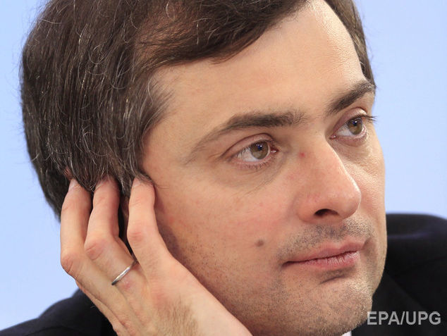 Сурков заявил о "полном согласии" с Волкером по ряду гуманитарных вопросов для Донбасса