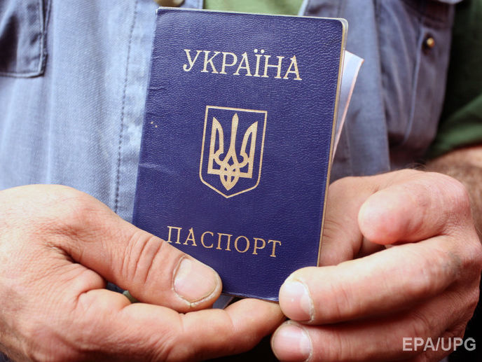 Государственная миграционная служба проверит основания для предоставления украинского гражданства с 1991 года