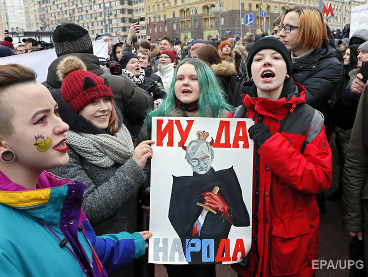 У центрі Москви заспівали відому пісню "Путін – х...йло!" Відео