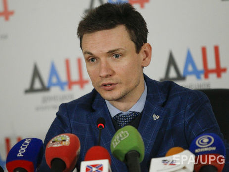 Сепаратисти 