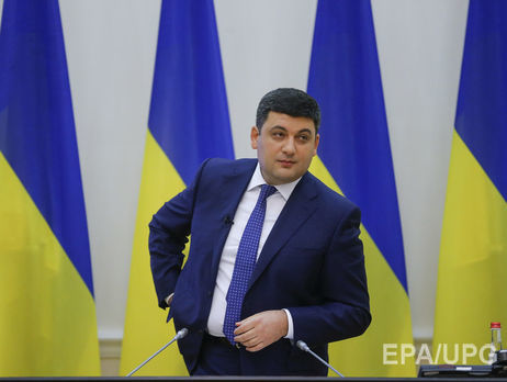 Гройсман: Нужно ликвидировать полномочия СБУ, Нацполиции, налоговой милиции, прокуратуры по проверке бизнеса