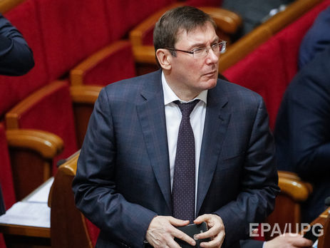 Луценко: Давайте скажем честно – я политически назначенный генпрокурор