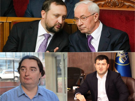 ГПУ объявила Азарова и Арбузова в розыск, Кабмин уволил Насирова, Гужва попросил политубежища в Австрии. Главное за день