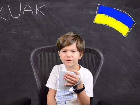 Видавці британської енциклопедії пообіцяли семирічному українцю виправити помилку з 