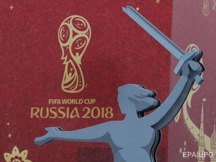Деякі українські ЗМІ дістали акредитацію на ЧС 2018 через ФІФА
