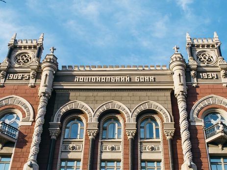 НБУ: Рост реального ВВП в 2017 году оценен в 2,1%